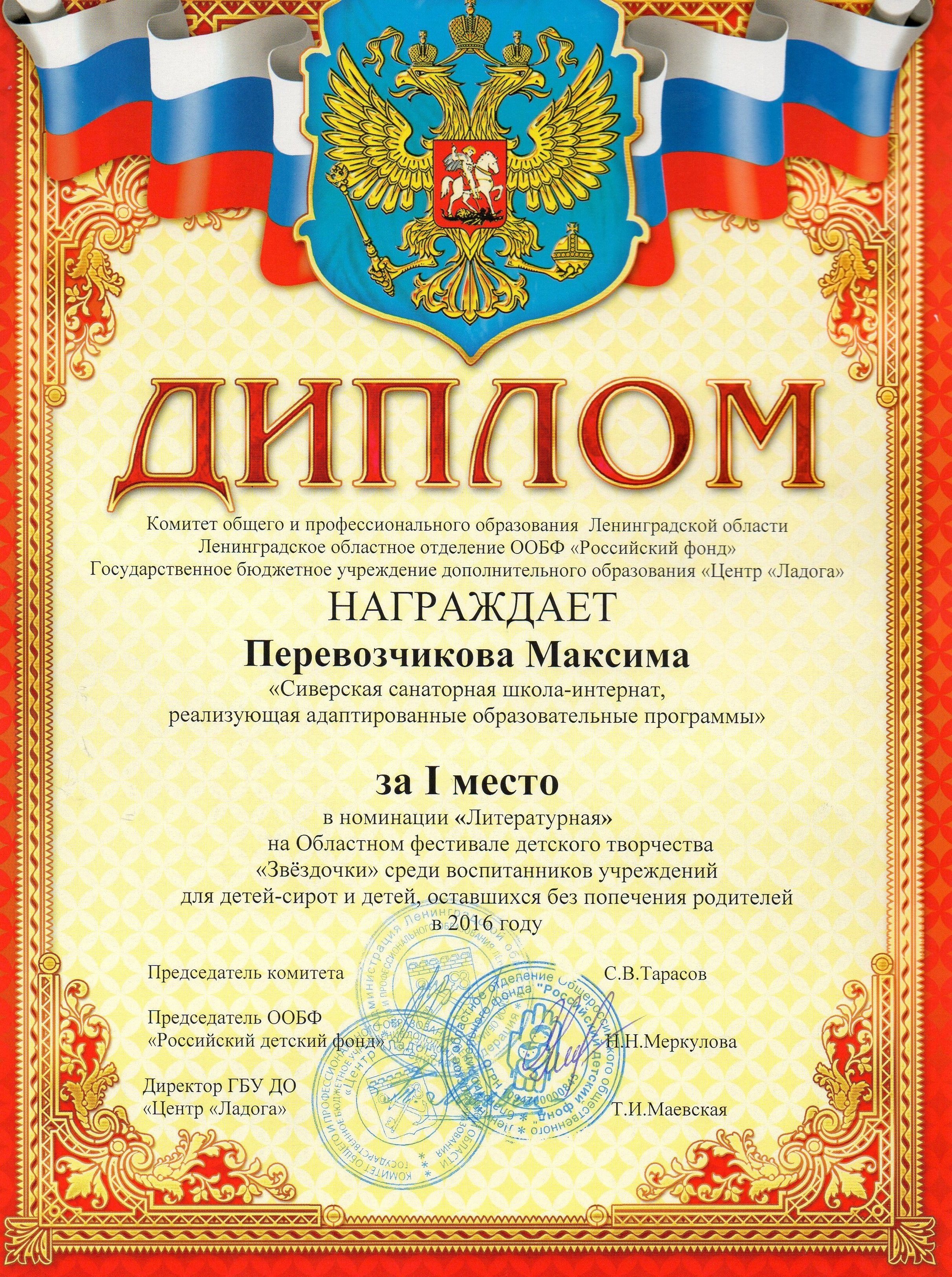 Магазин стихов на заказ Агентство творческих событий Конкурс капитанов! / КВН